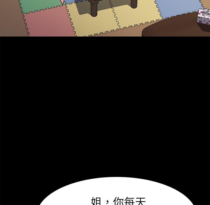 第45话 - 第125.jpg页