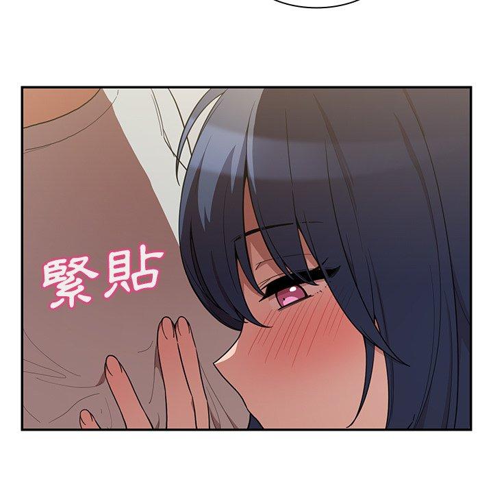 第43话 - 第47.jpg页