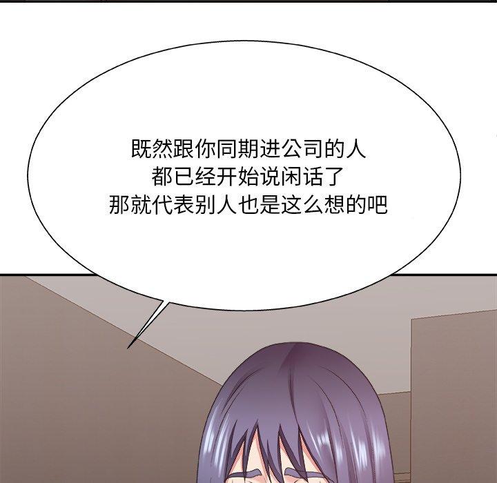 第 39 话 - 第109.jpg页