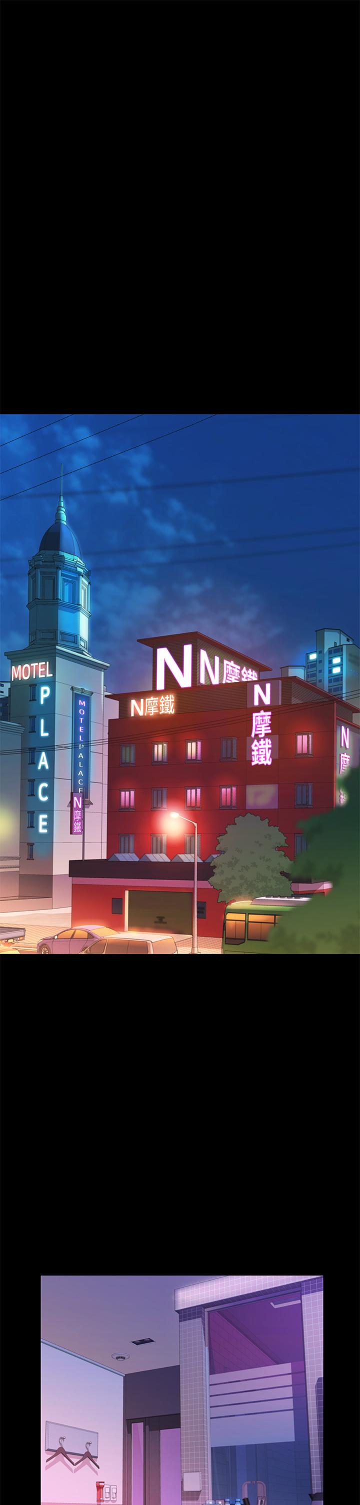 第30話-都來摩鐵了哪能直接回家 - 第32.jpg页