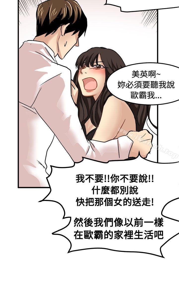 第23话 - 第16.jpg页