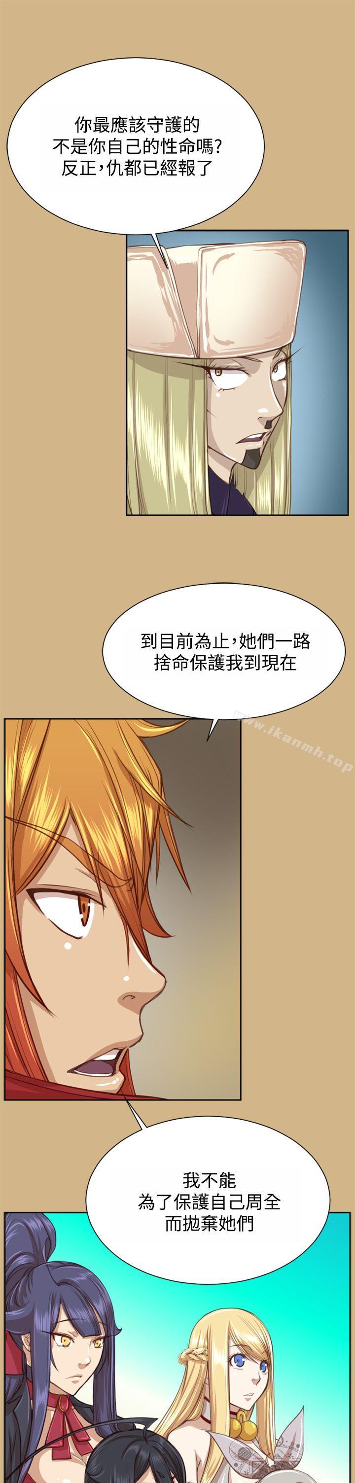 第48话 - 第3.jpg页
