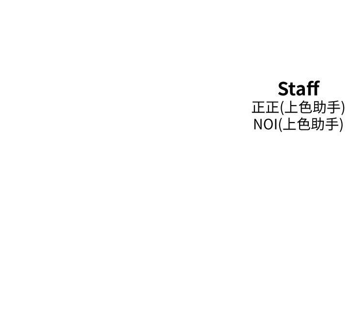 第29话-再做一次才知道… - 第43.jpg页