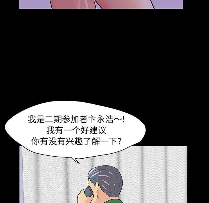第109话 - 第102.jpg页