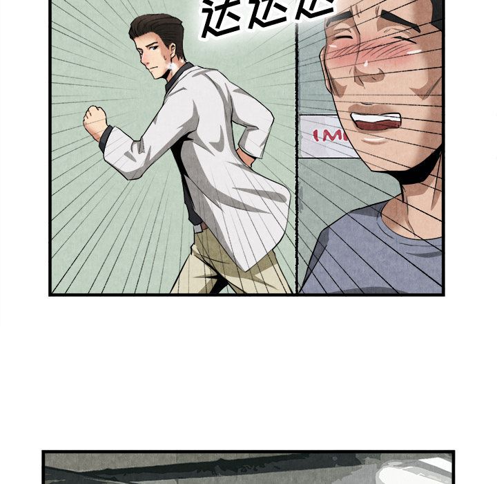 第 23 话 - 第53.jpg页
