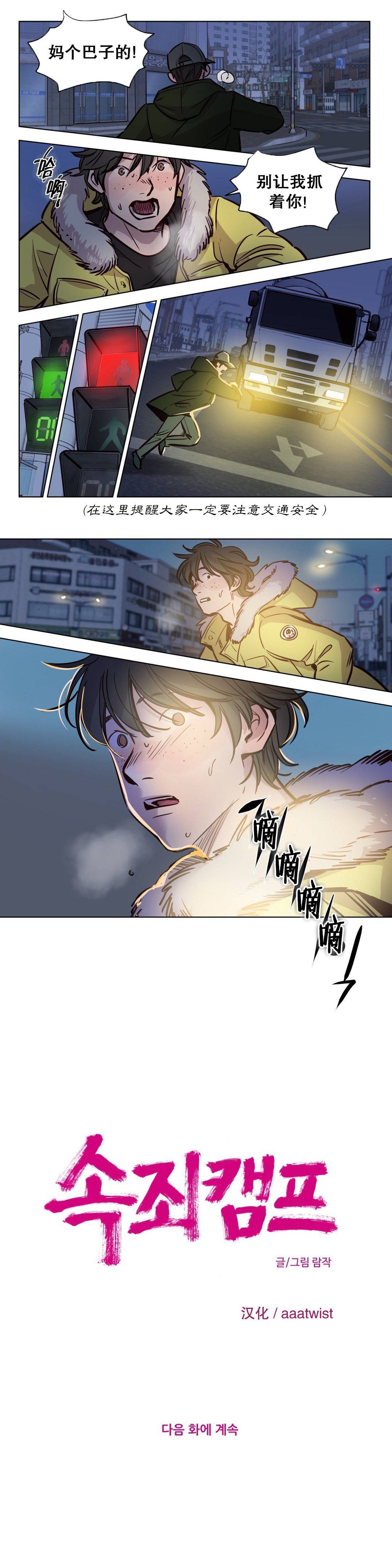 第52章 - 第10.jpg页