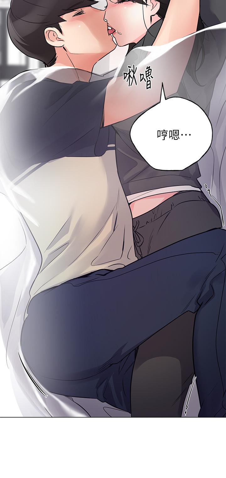 第84話-把你的感冒傳染給我吧 - 第26.jpg页