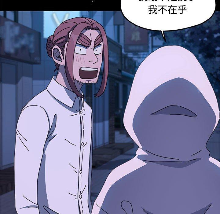 第25话 - 第37.jpg页