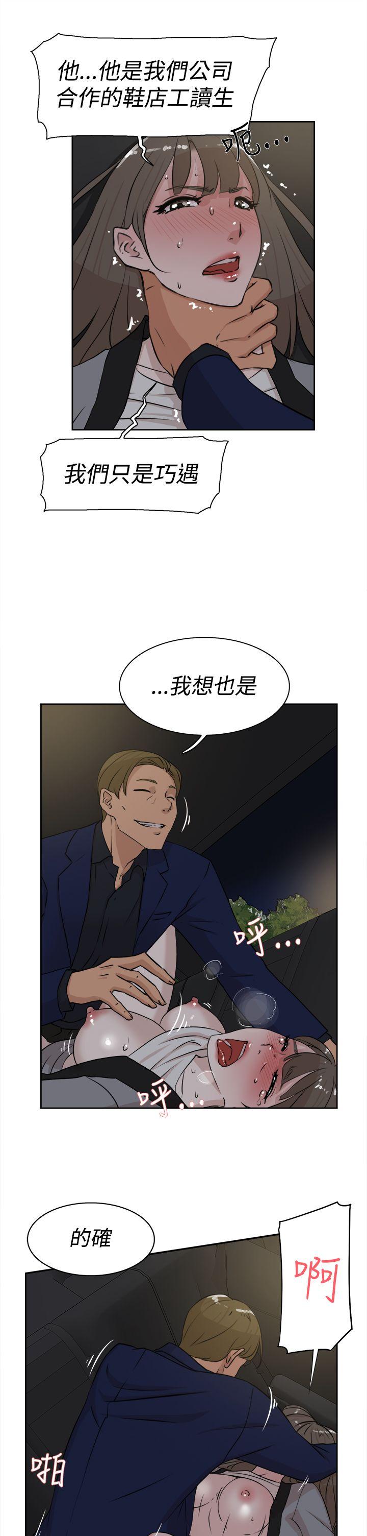 第 23 话 - 第9.jpg页