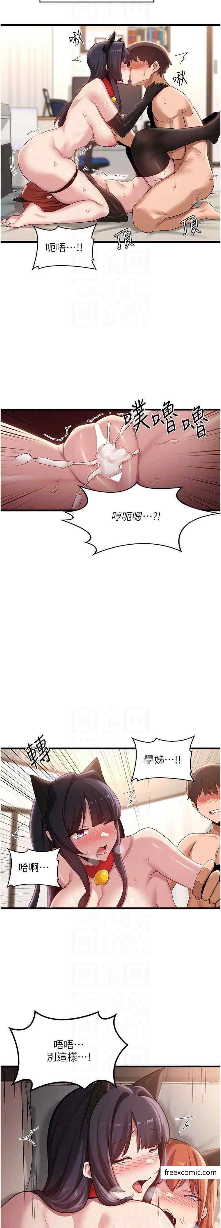 第107话-百合之神，降肉 - 第19.jpg页