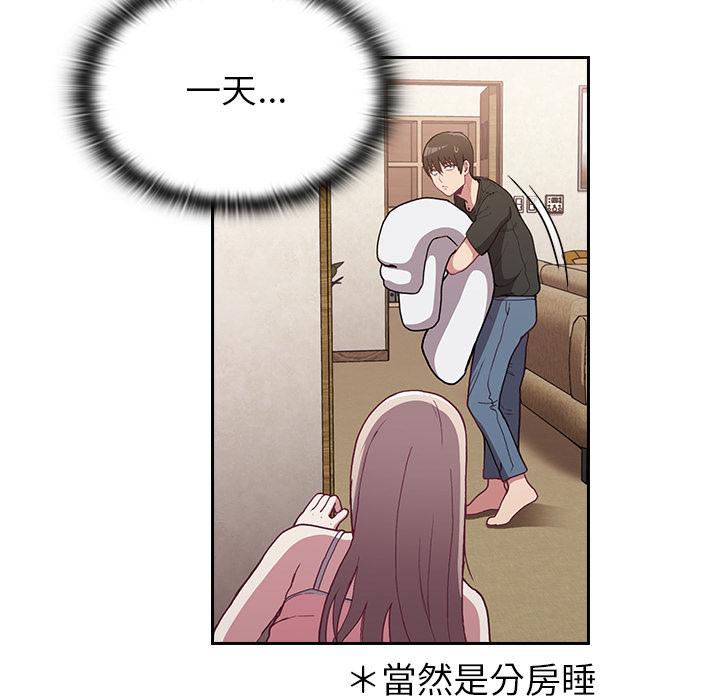 第2話 - 第79.jpg页