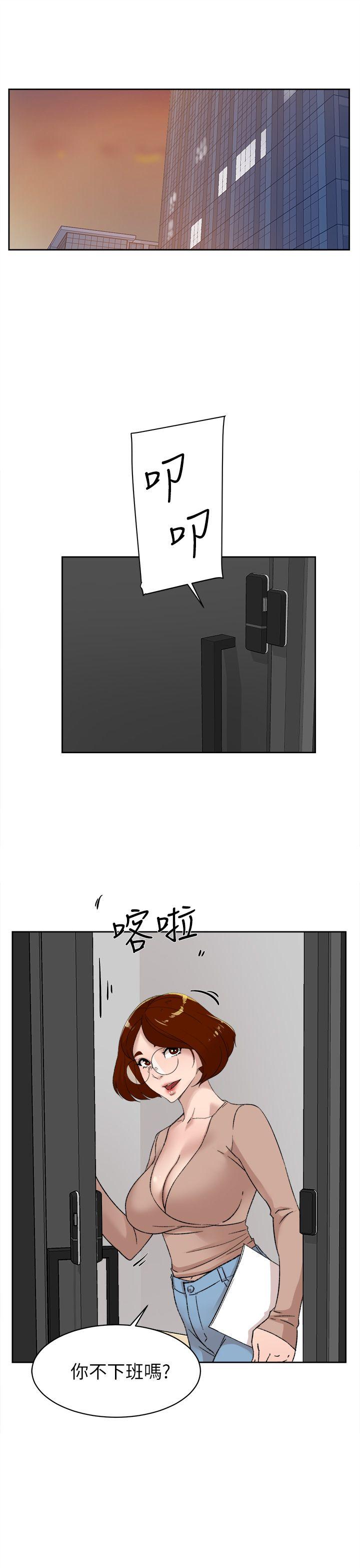 第82话-宥娜開始行動 - 第23.jpg页