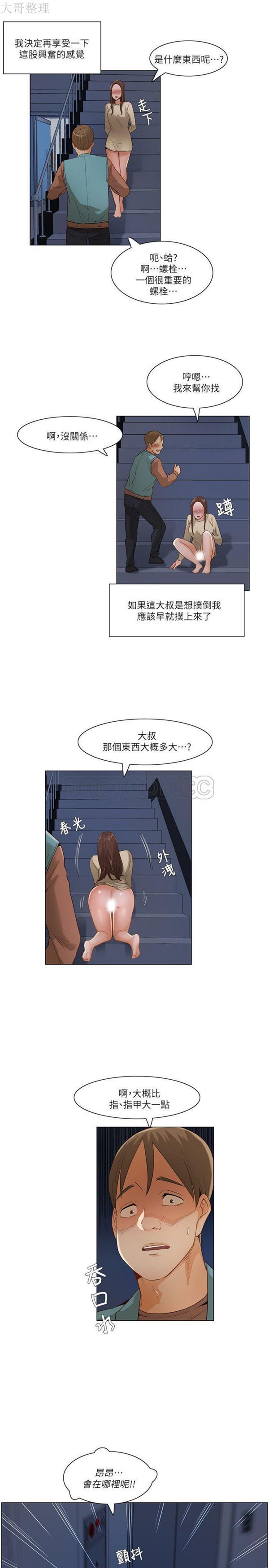 第 26 话 - 第5.jpg页