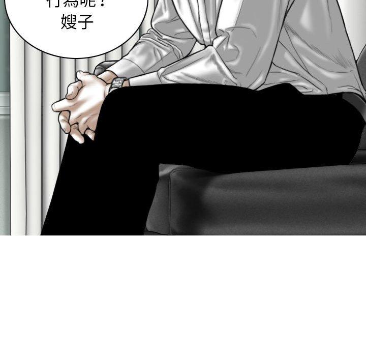 第26话 - 第17.jpg页