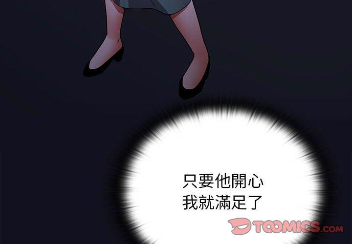 第37话 - 第4.jpg页