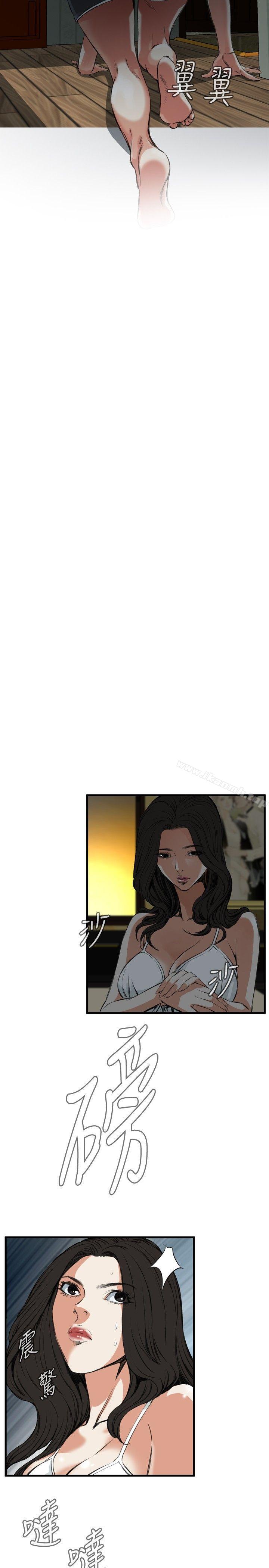 第45話 - 第8.jpg页