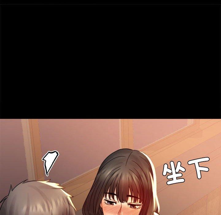 第4话 - 第103.jpg页