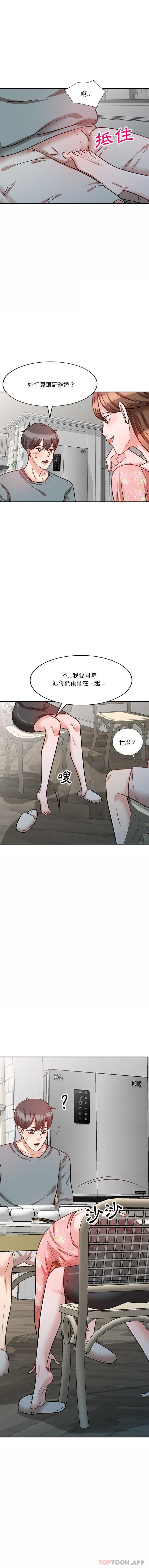 第18话 - 第1.jpg页