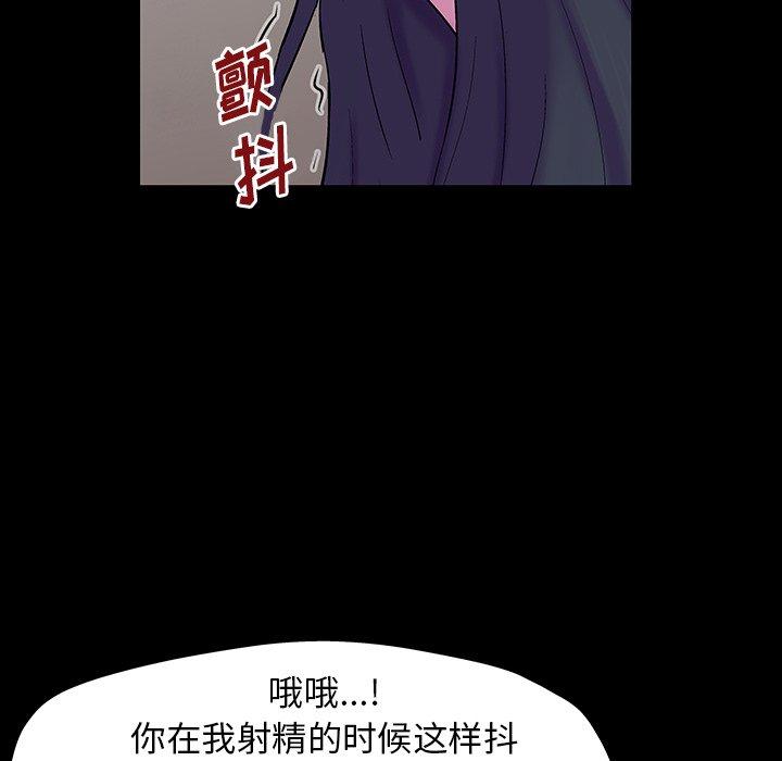 第146话 - 第112.jpg页