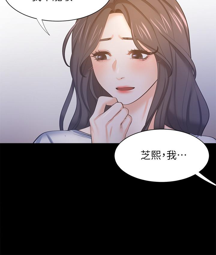 第48话-忘不了的那一晚 - 第20.jpg页