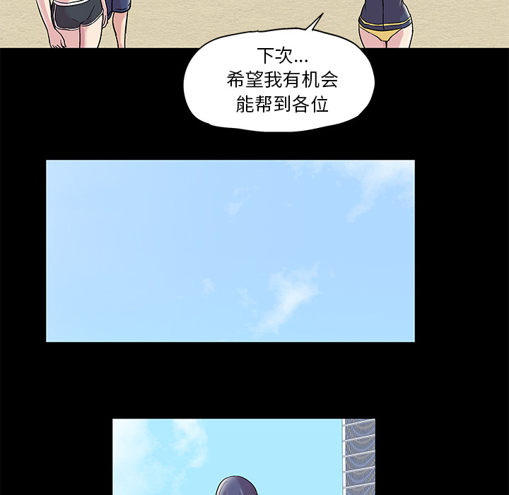 第45话 - 第8.jpg页