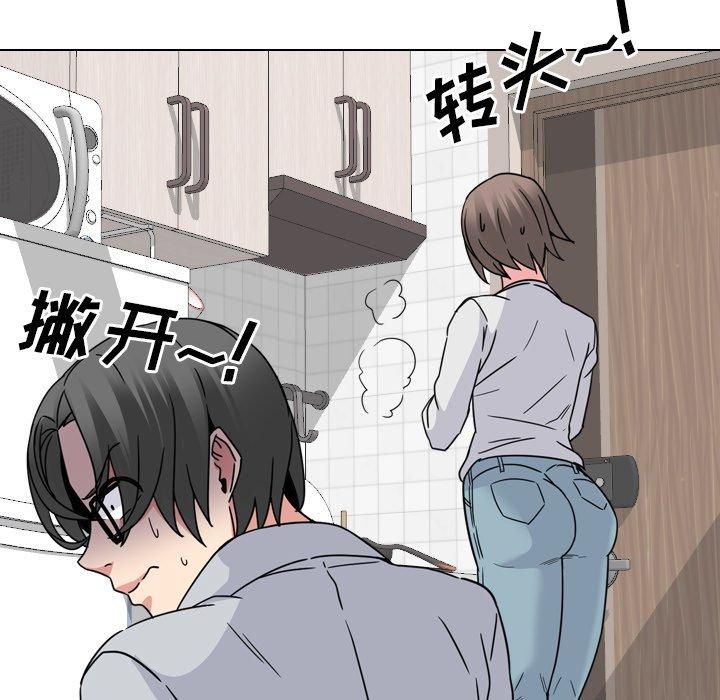 第14话 - 第42.jpg页