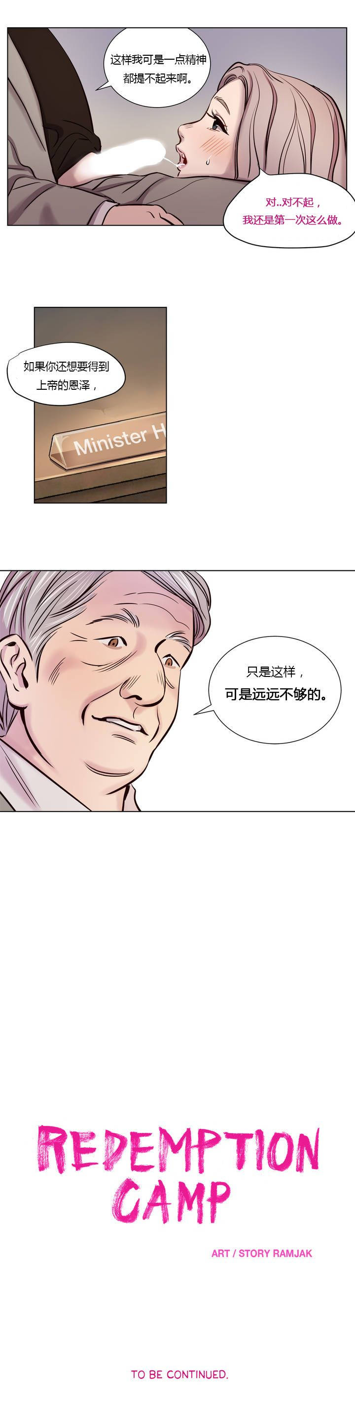 第7章 - 第9.jpg页