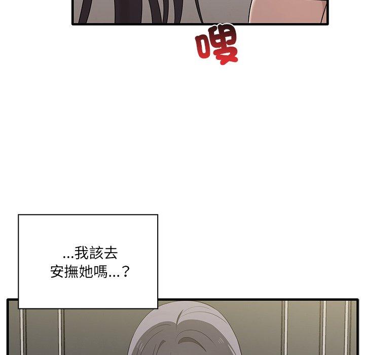 第19话 - 第122.jpg页