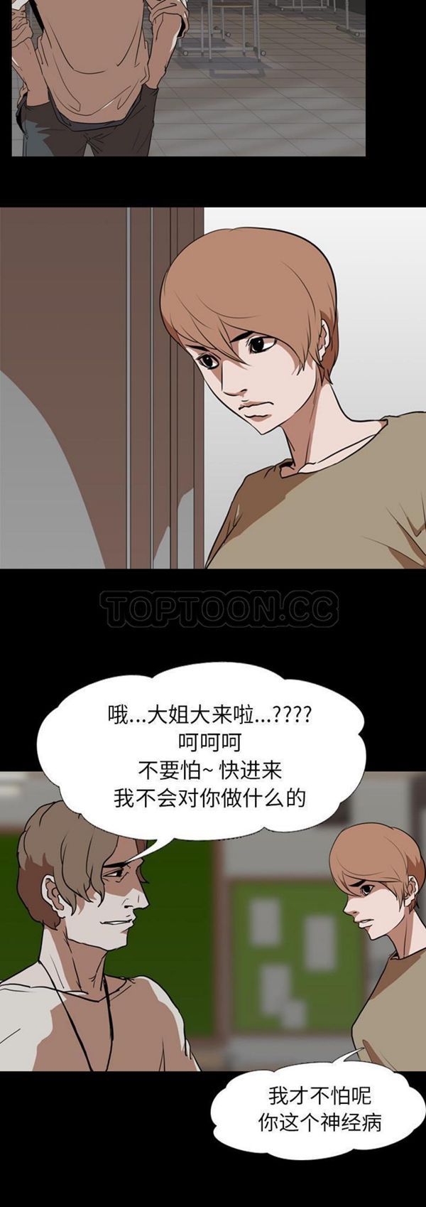 第 57 话 - 第13.jpg页