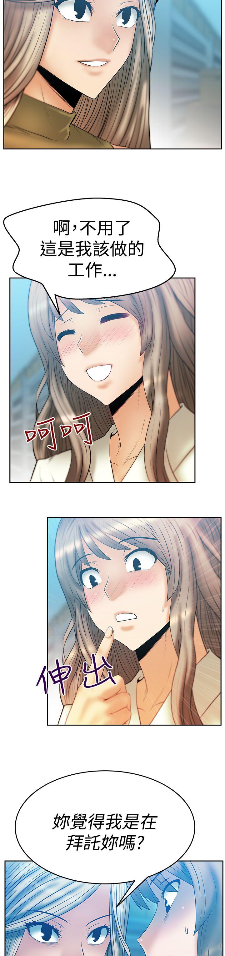 第3季-第4話 - 第4.jpg页