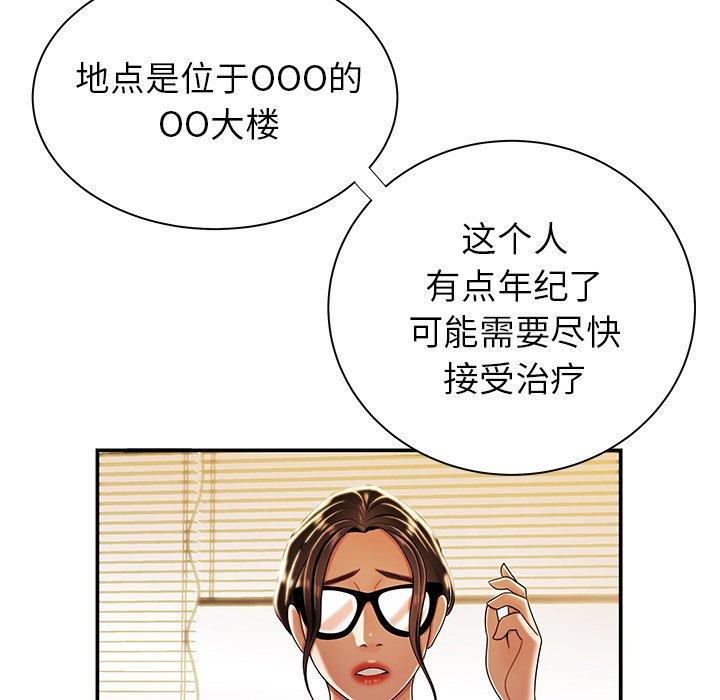 第 44 话 - 第34.jpg页