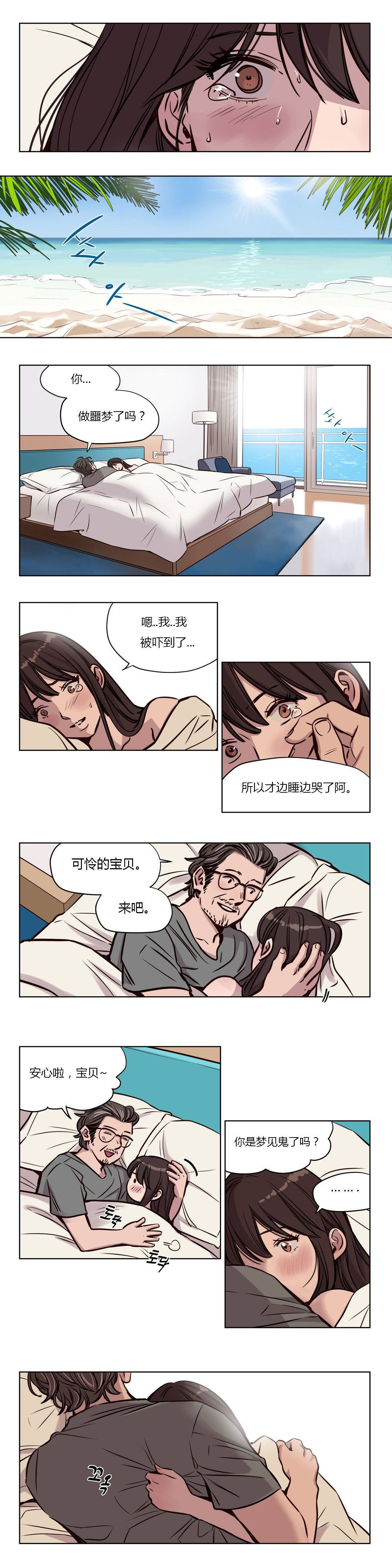 第47章 - 第3.jpg页