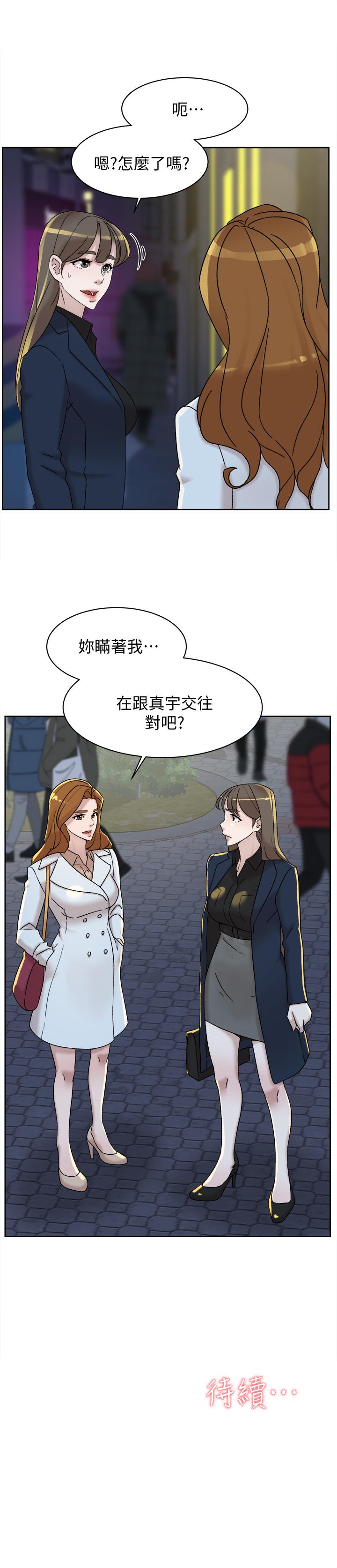 第114话-做愛...有那麼舒服嗎 - 第31.jpg页