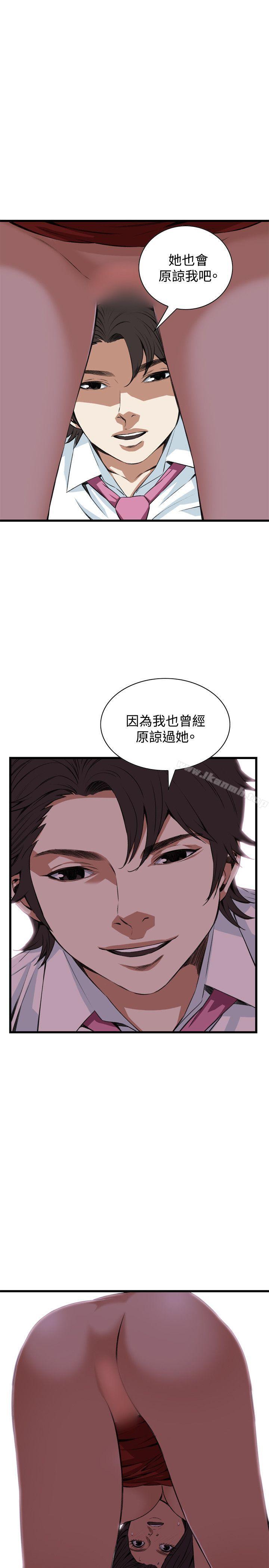第75話 - 第2.jpg页