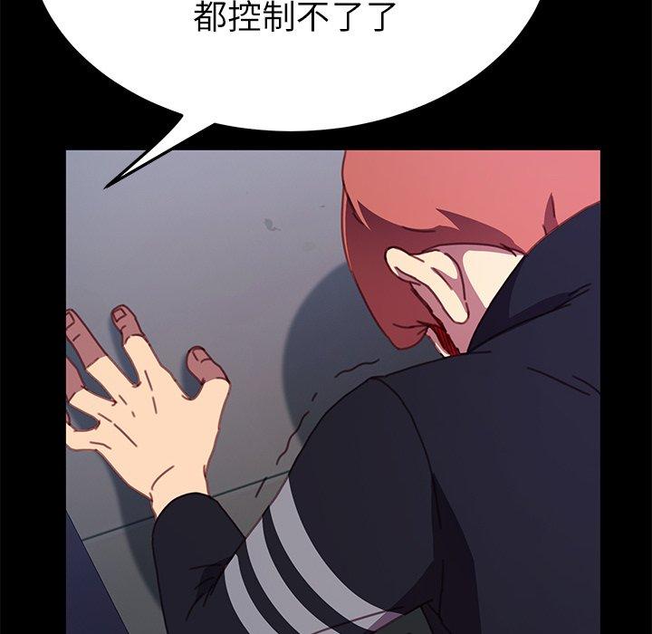 第54话 - 第43.jpg页
