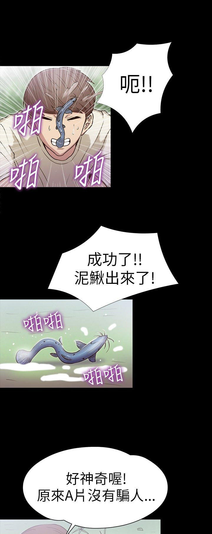第 13 话 - 第11.jpg页