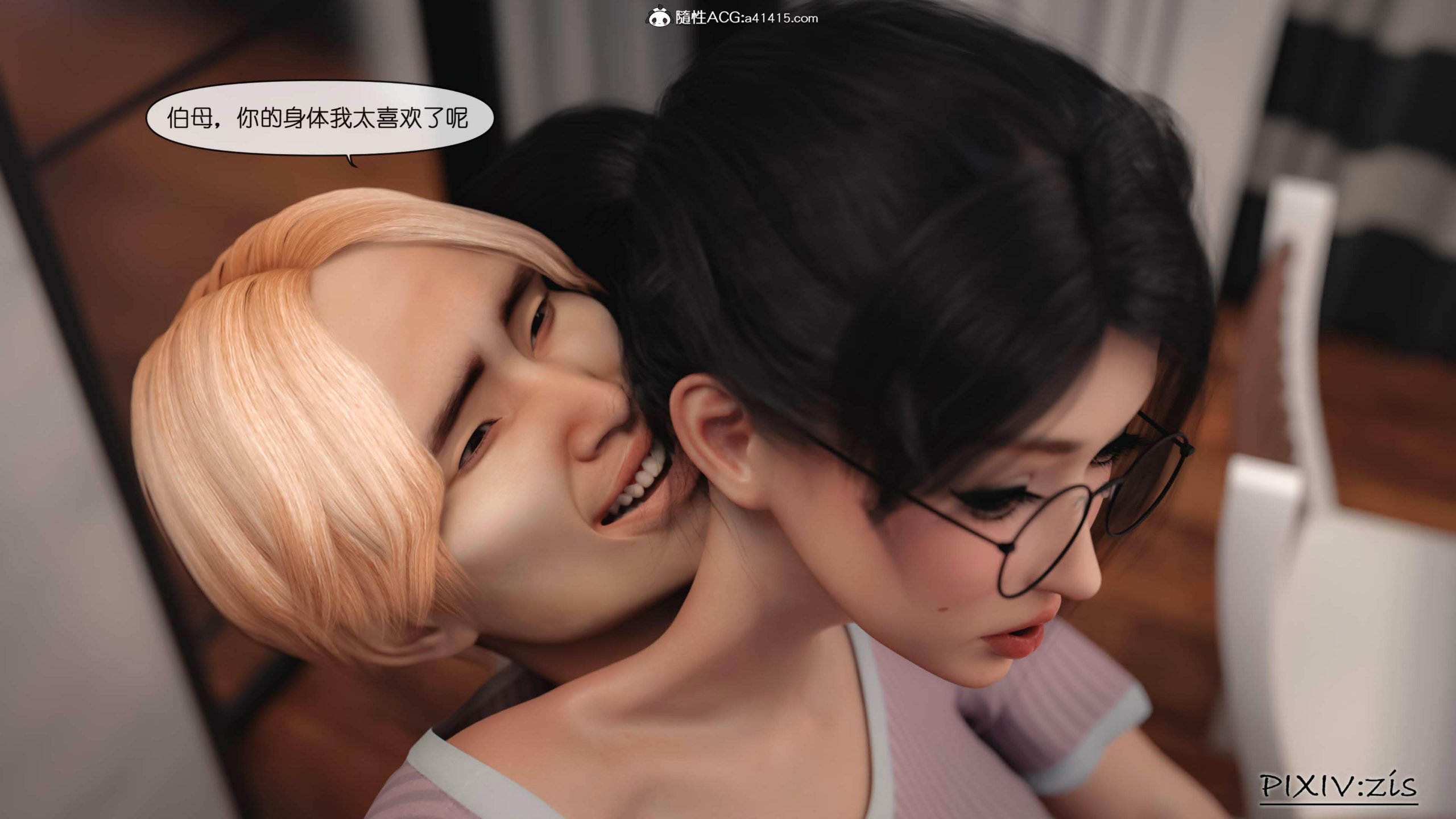 第3章 - 第14.jpg页