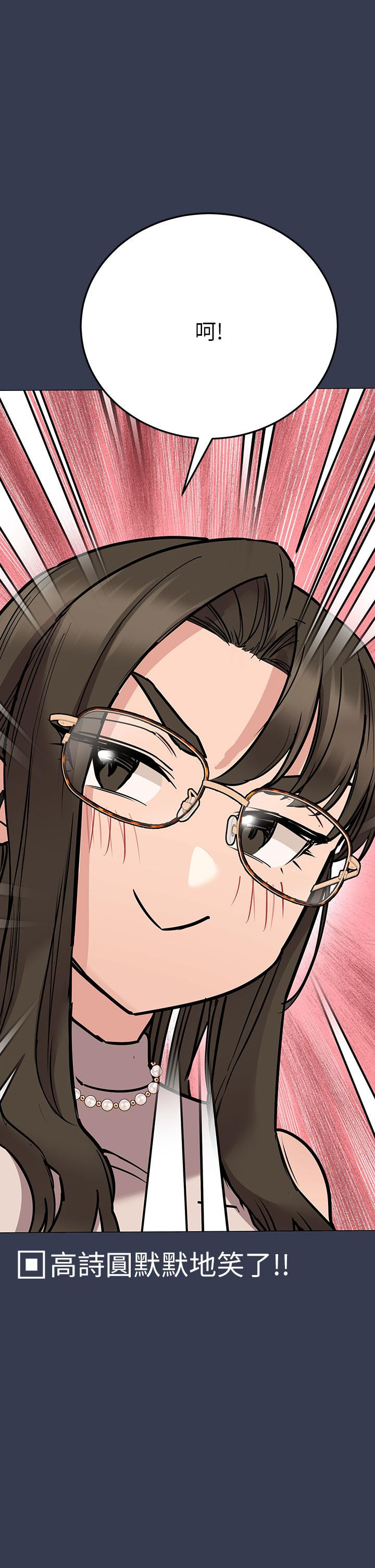 第48話-你未來的老婆一定很性福 - 第58.jpg页