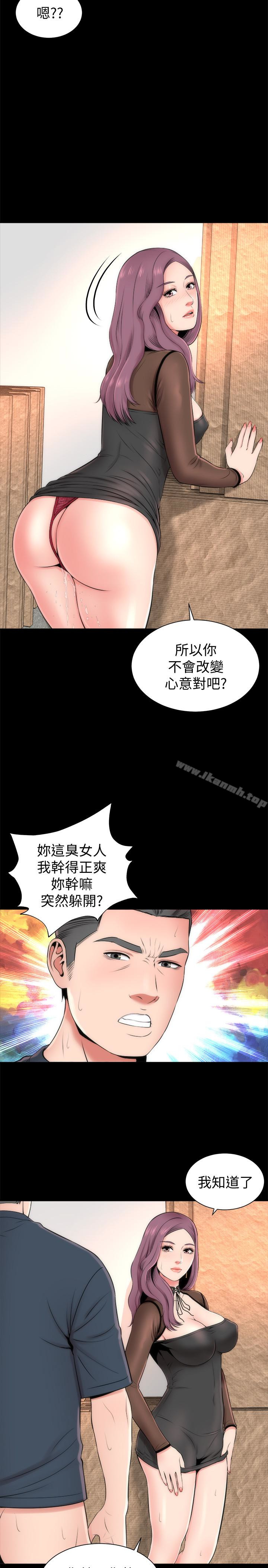 第24話-獻身誘惑的女人們 - 第20.jpg页