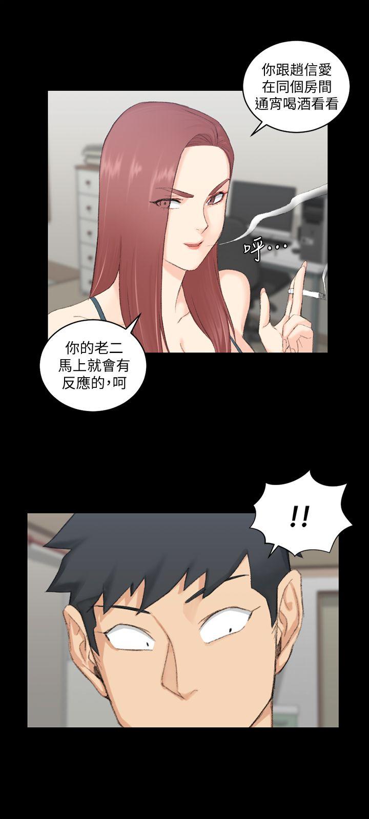 第49話-情慾爆發!江霖[04] - 第4.jpg页