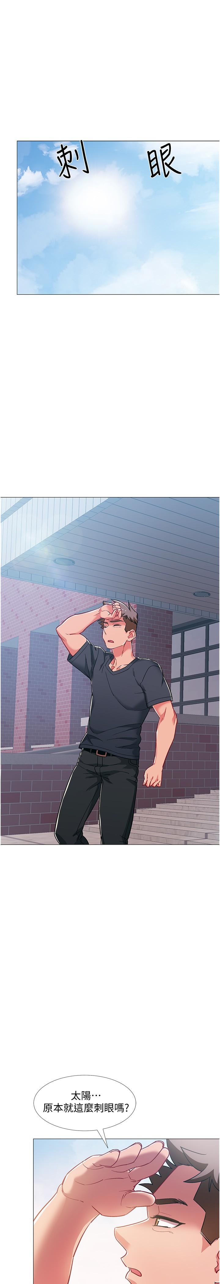 第46話-告訴我你的答案 - 第21.jpg页
