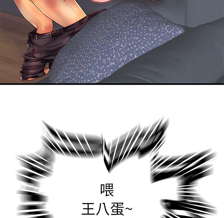 第17话 - 第98.jpg页