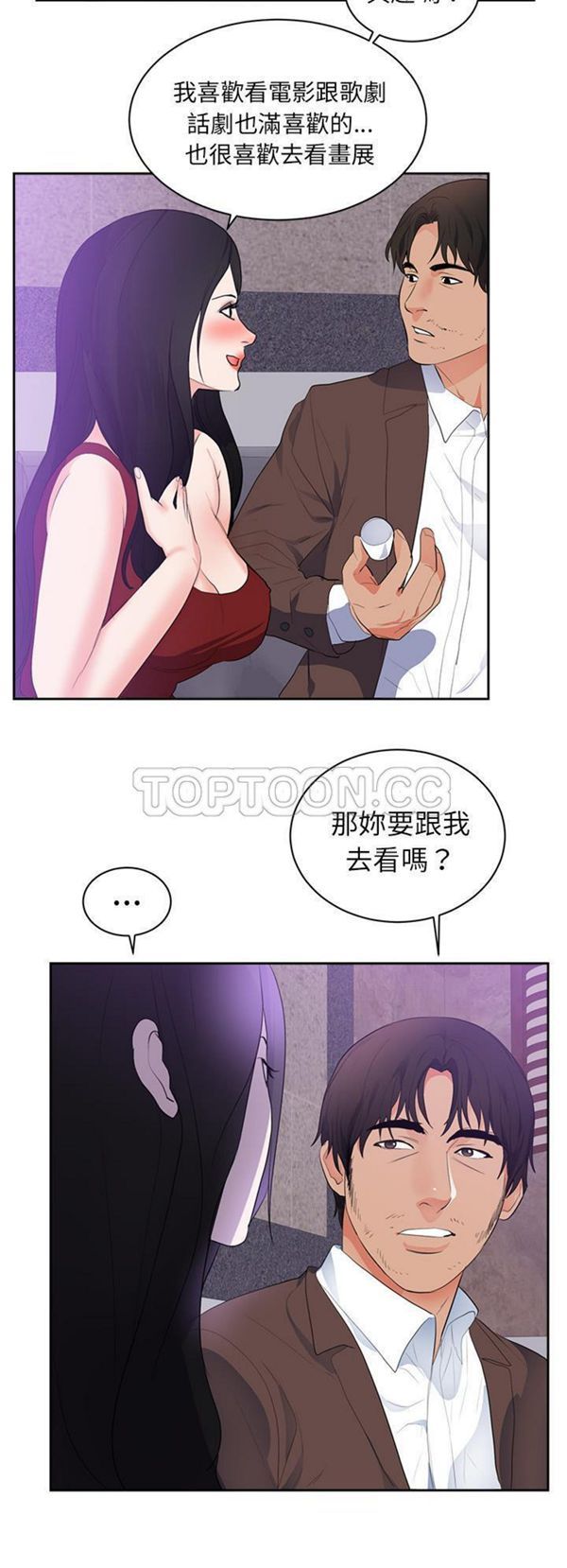 第 43 话 - 第17.jpg页
