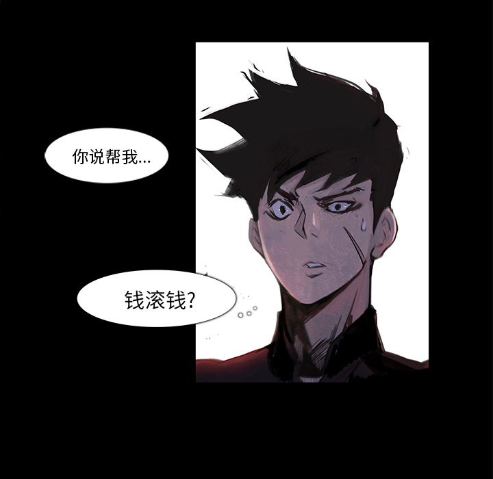 第 3 话 - 第6.jpg页