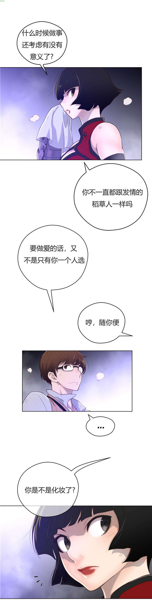 第 31 话 - 第22.jpg页