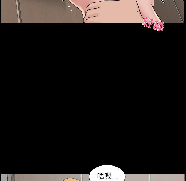 第 28 话 - 第76.jpg页