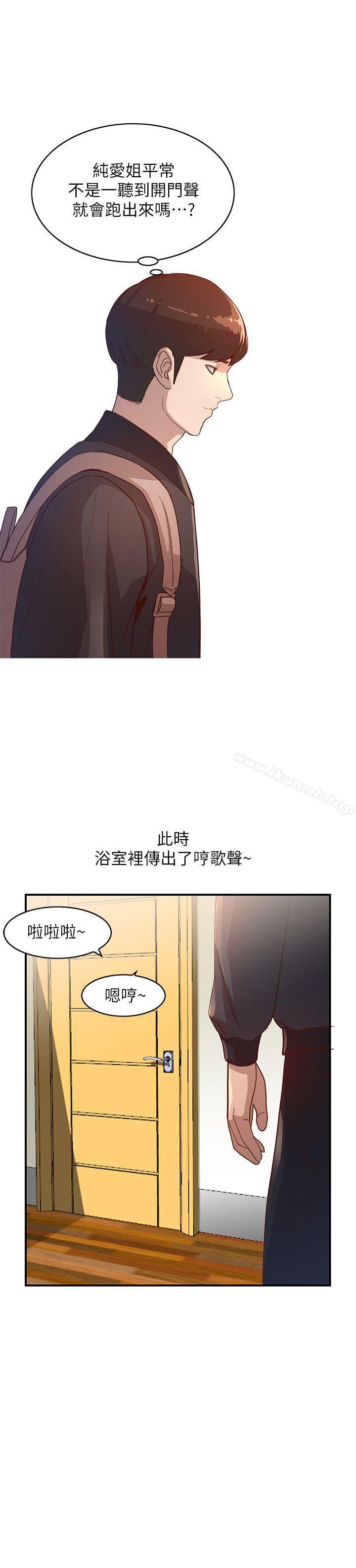 第4话-她淫蕩的体香 - 第17.jpg页