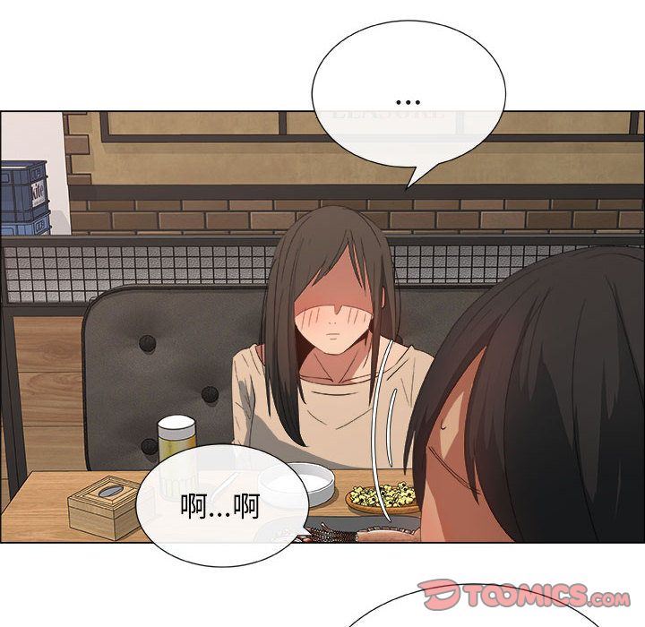 第5话 - 第44.jpg页