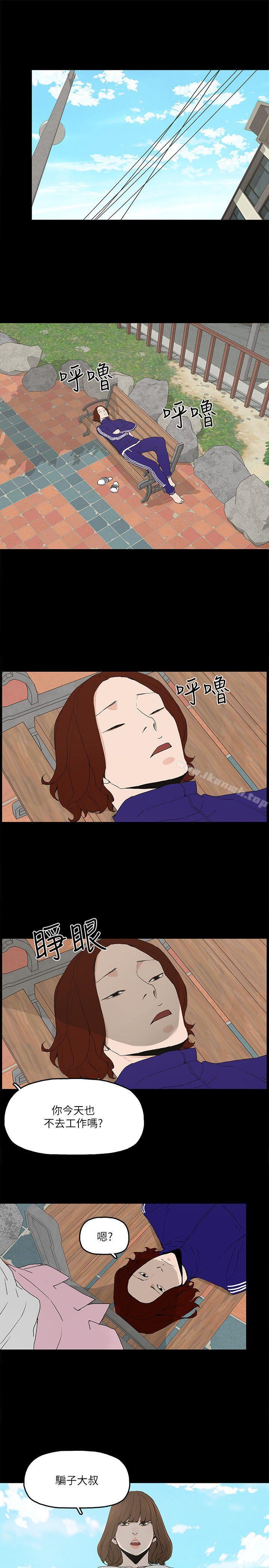 第4话-秘密提议 - 第27.jpg页