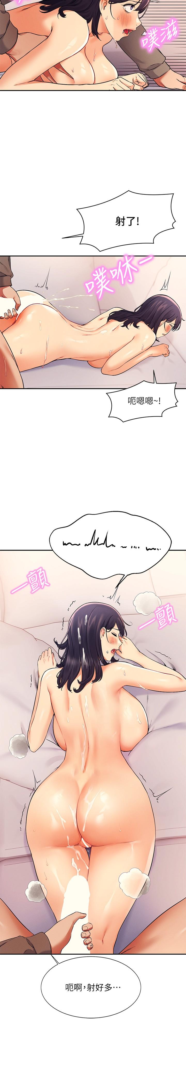 第19話-子涵的第一次高潮 - 第26.jpg页